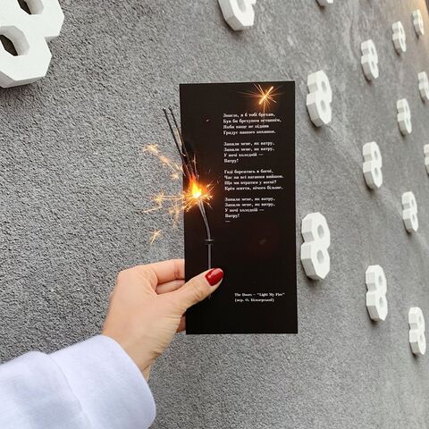 Черная открытка с бенгальским огоньком Знаєш, я б тобі Брехав