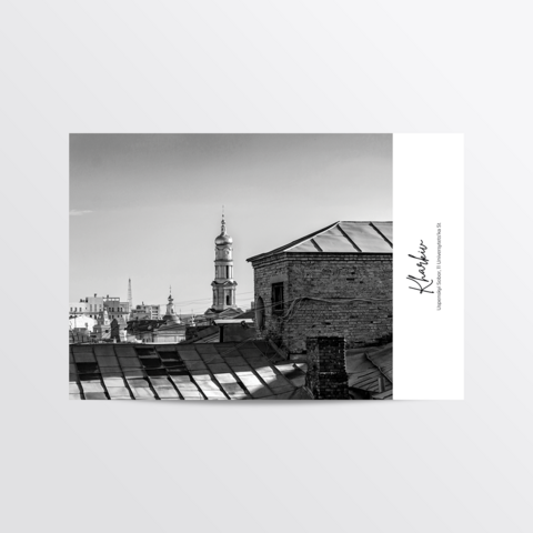 Black and white postcard Kharkiv