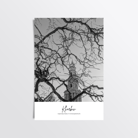 Black and white postcard Kharkiv