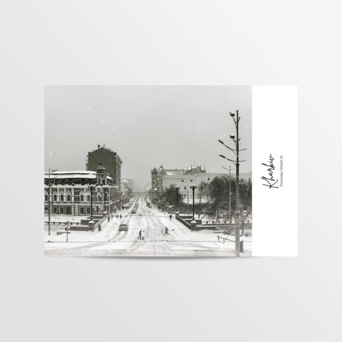Black and white postcard Kharkiv