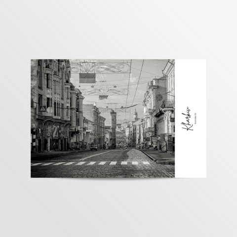 Black and white postcard Kharkiv