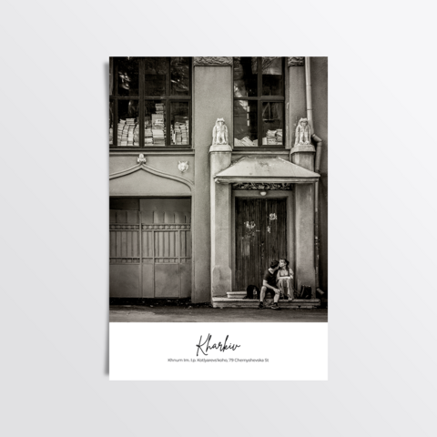 Black and white postcard Kharkiv