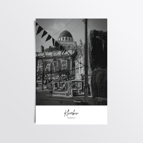 Black and white postcard Kharkiv