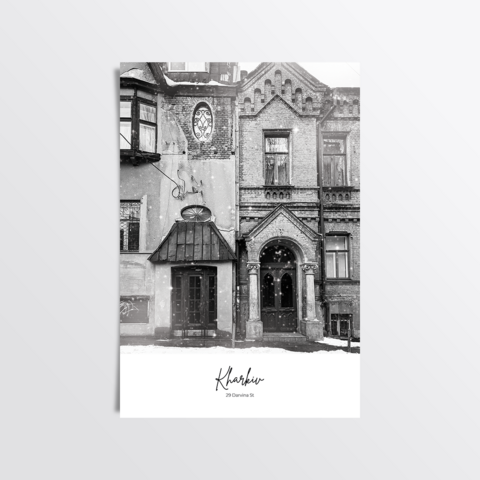 Black and white postcard Kharkiv