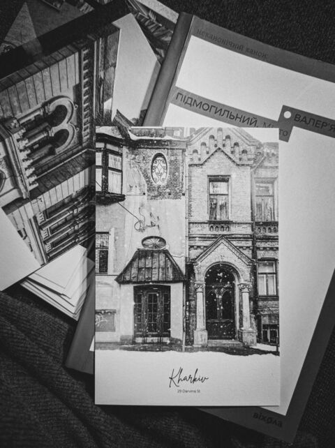 Black and white postcard Kharkiv