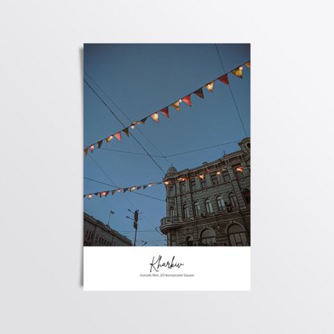 Multicolored postcard Kharkiv