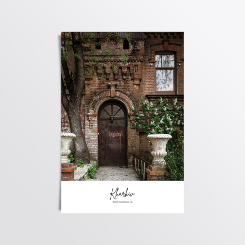 Multicolored postcard Kharkiv