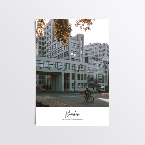 Multicolored postcard Kharkiv