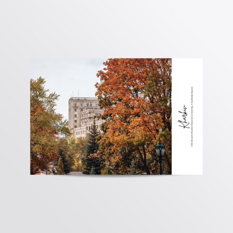 Multicolored postcard Kharkiv