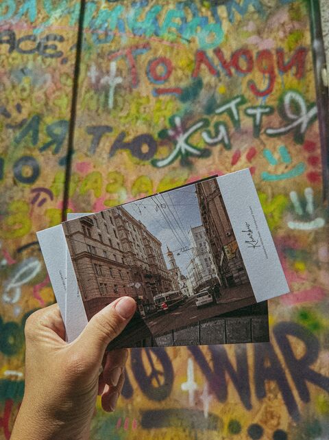 Multicolored postcard Kharkiv