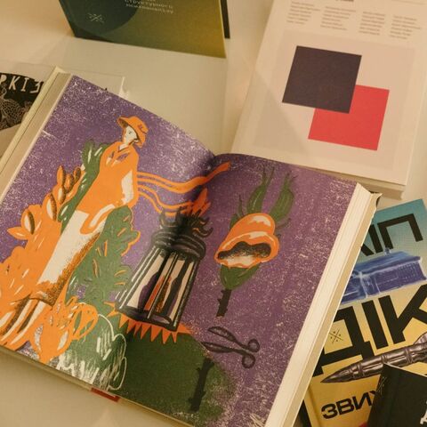 Місіс Делловей - Вірджинія Вулф