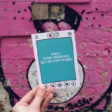 Postcard Hello, I like you