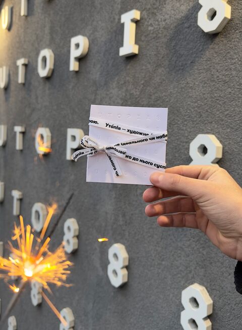Gift Certificate UTOPIA 8