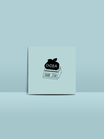 Square postcard Words