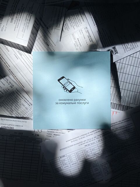 Square postcard Utilities