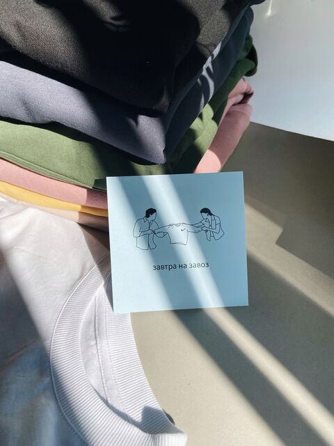 Square postcard Tomorrow