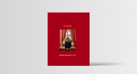 Ukrainian Railroad Ladies - Саша Маслов