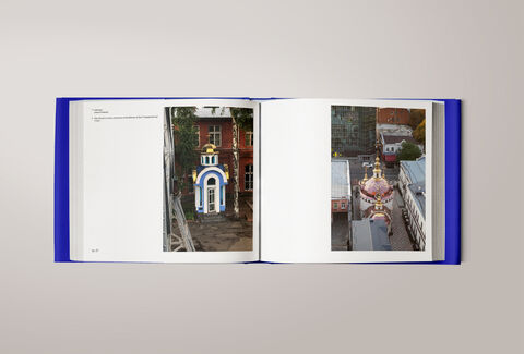 Orthodox Chic - А.Быков, С.Курмаз, А.Бурлака