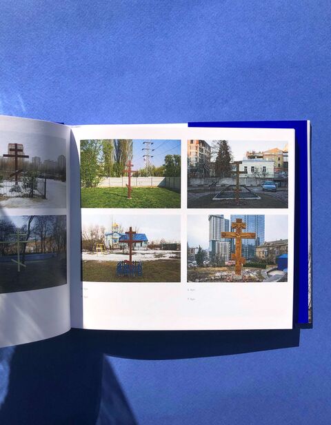 Orthodox Chic - А.Быков, С.Курмаз, А.Бурлака