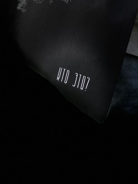 Шопер Львів