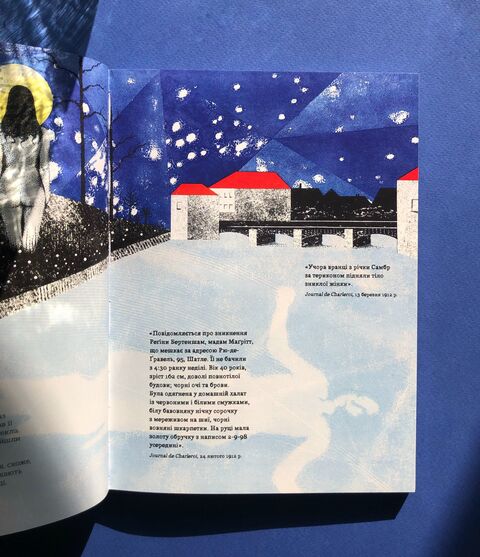 Це Маґрітт - П. Аллмер