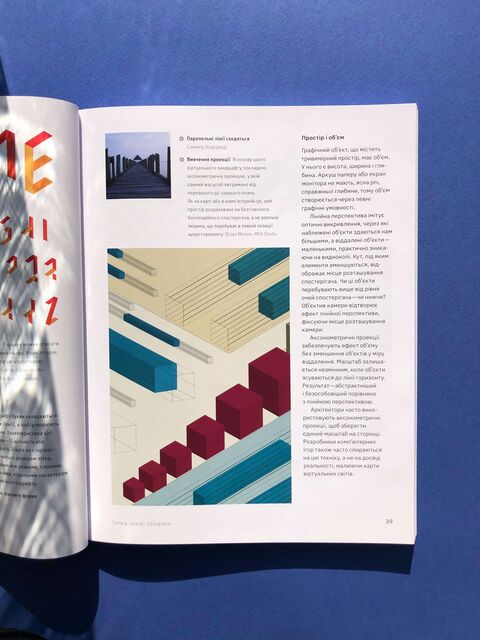 Основи. Графічний дизайн 04: Нові основи - Е. Лаптон, Д. К. Філліпс