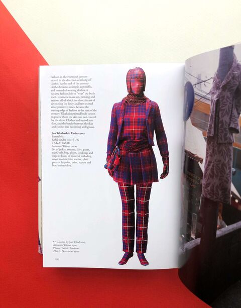 Fashion History by Kyoto Costume Institute