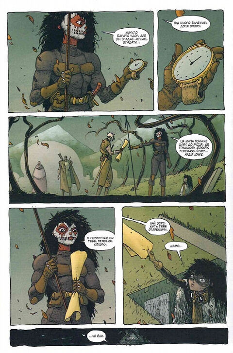 Пташеня. Битва за Надію Старійшин (червона обкладинка) - Д. ван Полгіст, Й. Бертрам