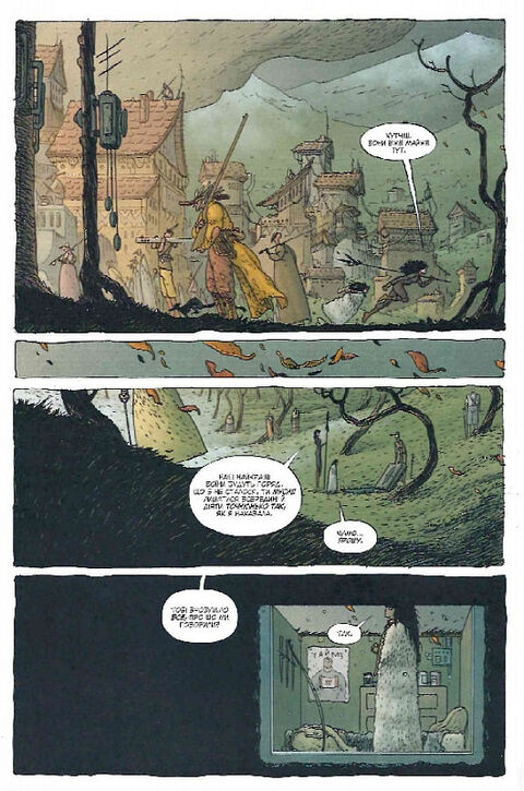 Пташеня. Битва за Надію Старійшин (червона обкладинка) - Д. ван Полгіст, Й. Бертрам