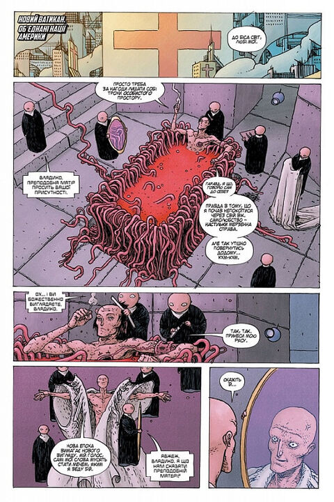 Пташеня. Битва за Надію Старійшин (червона обкладинка) - Д. ван Полгіст, Й. Бертрам