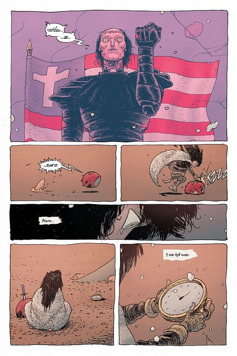 Пташеня. Битва за Надію Старійшин (червона обкладинка) - Д. ван Полгіст, Й. Бертрам