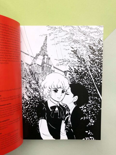 100 Manga Artists by Julius Wiedemann