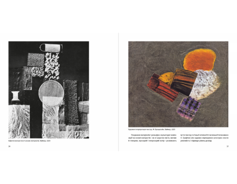 The Science of Design and Form: An Introductory Course I Taught at the Bauhaus and Other Schools