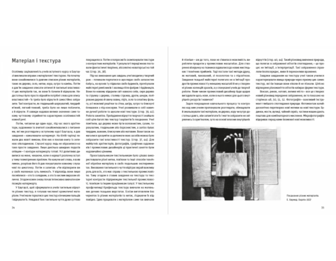 The Science of Design and Form: An Introductory Course I Taught at the Bauhaus and Other Schools