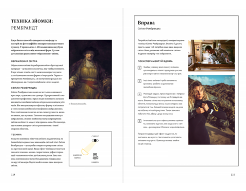 Сторителлинг для фотографов: мастер-класс из пяти шагов по созданию незабываемых кадров