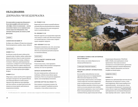 Сторителлинг для фотографов: мастер-класс из пяти шагов по созданию незабываемых кадров