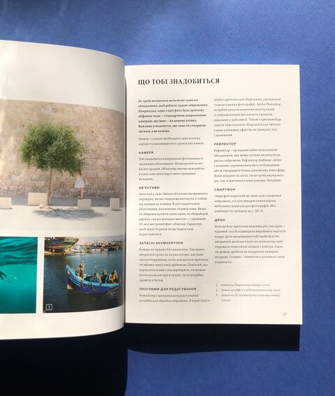 Сторителлинг для фотографов: мастер-класс из пяти шагов по созданию незабываемых кадров