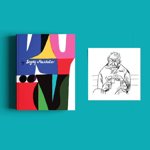 KYIV - Sergey Maidukov