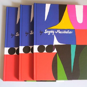 KYIV - Sergey Maidukov