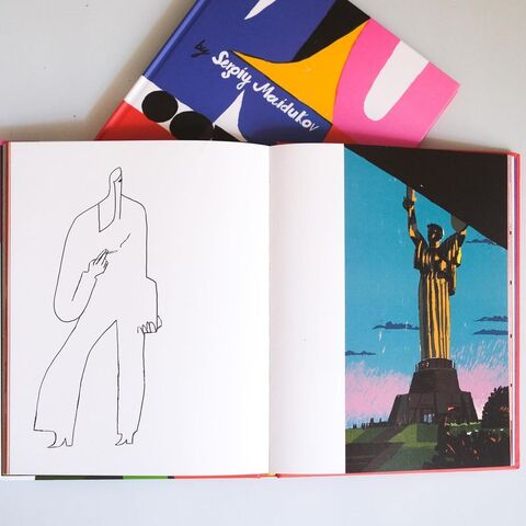 KYIV - Sergey Maidukov