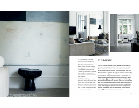 Monochrome home. Exquisite interiors in black and white