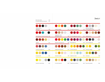 1000 идей цветового сочетания: Красочный путеводитель по взаимодействию оттенков