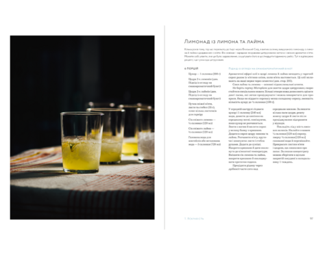 THE FLAVOR EQUATION. The Science of Great Cooking Explained + More Than 100 Essential Recipes