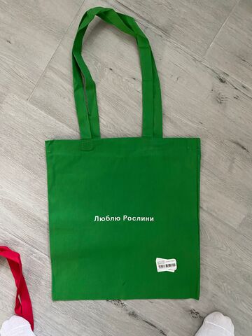 Зелений шопер з білою вишивкою Люблю Рослини