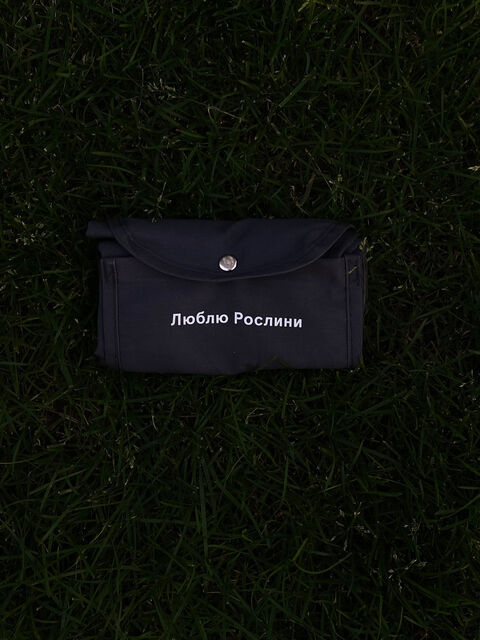 Сірий шопер на кнопці Люблю Рослини