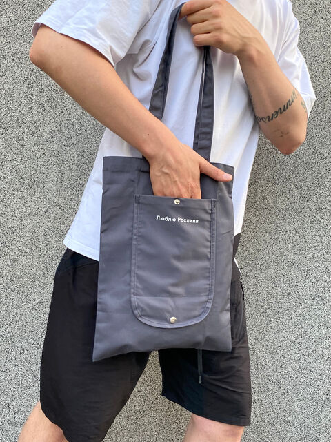 Сірий шопер на кнопці Люблю Рослини