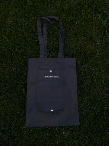 Сірий шопер на кнопці Люблю Рослини