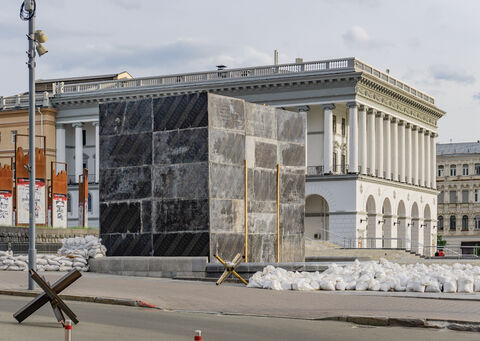 Открытка "Памятник-фонтан основателям Киева"