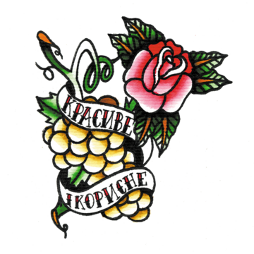 Перебивачка "Красиве і корисне"
