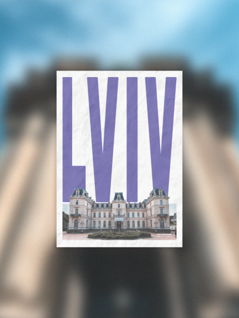 Postcard Lviv